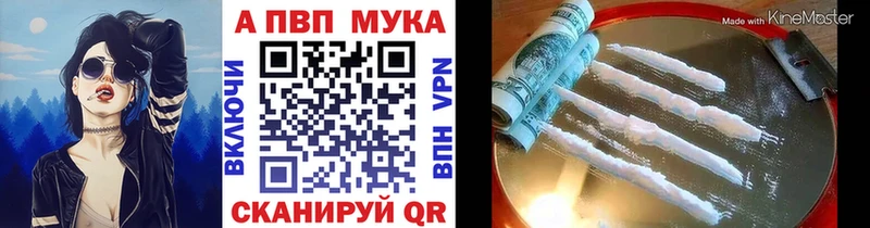 APVP кристаллы  нарко площадка состав  Лесосибирск 