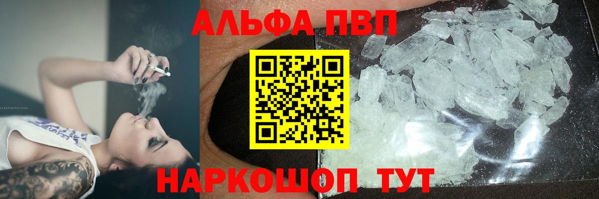A PVP мука Лесосибирск