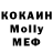 Меф мяу мяу VHQ Metincan Kesici