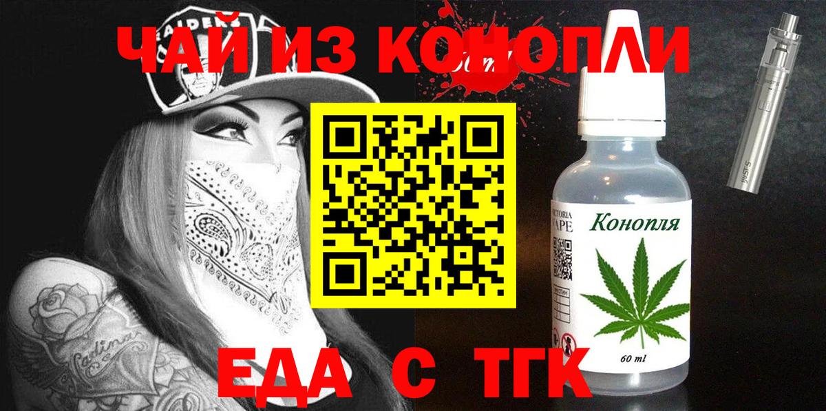 Лесосибирск  Canna-Cookies марихуана  Вход с VPN 