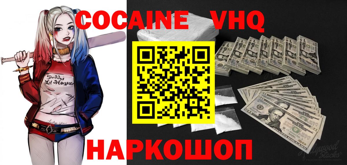 Кокаин Колумбийский  Вход с VPN  Кокаин Колумбийский  Лесосибирск 