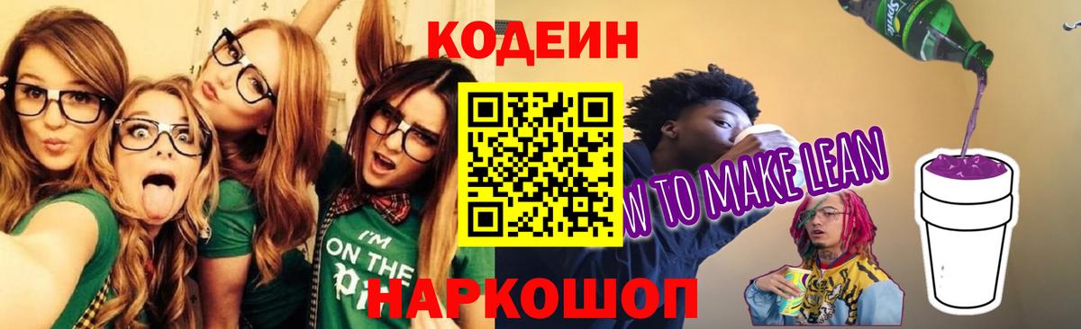 Лесосибирск  Cocaine  Конопля  MDMA  ЭКСТАЗИ  Меф МЯУ МЯУ кристаллы  Вход с VPN  Гашиш 