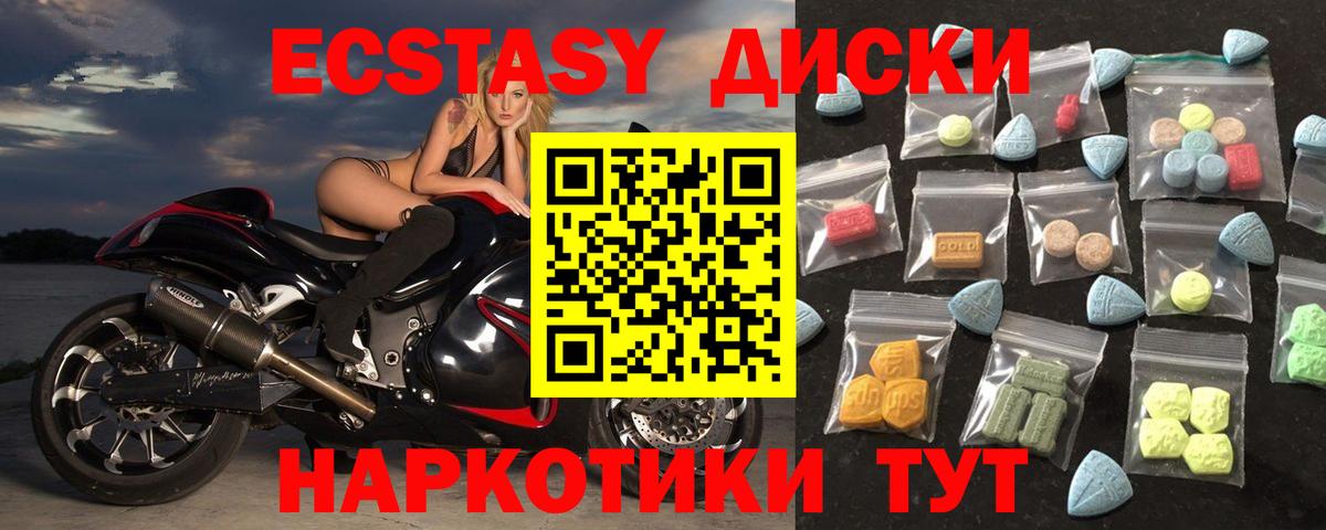 ЭКСТАЗИ  Вход с VPN  Ecstasy louis Vuitton  Лесосибирск  Ecstasy DUBAI 