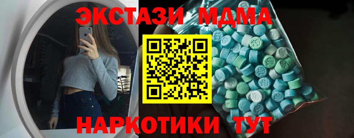 ГЕРОИН Лесосибирск