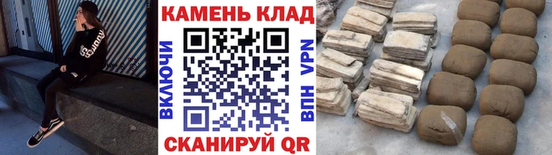 ГАШИШ Cannabis  гидра ТОР  Лесосибирск 