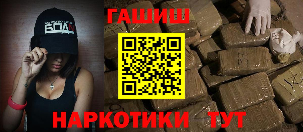 ГАШ 40% ТГК Лесосибирск