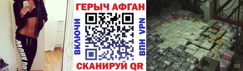 Героин хмурый  omg маркетплейс  Лесосибирск 