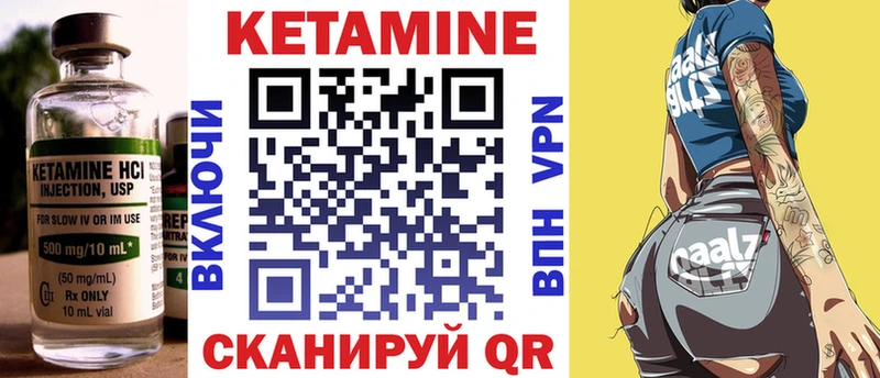 где продают   Лесосибирск  KRAKEN ССЫЛКА  КЕТАМИН VHQ 