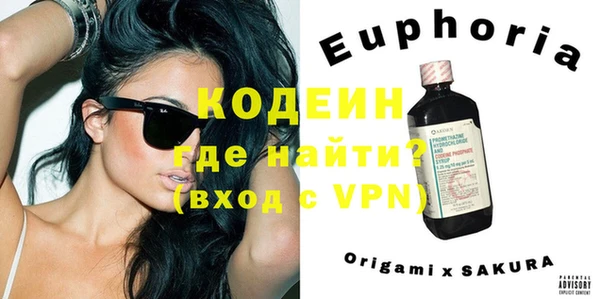 трава Лихославль