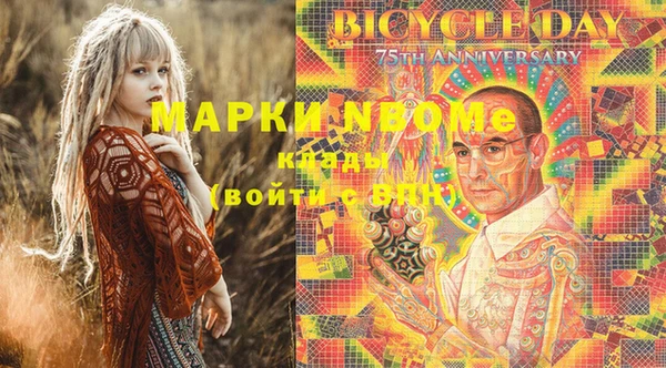 экстази Майский