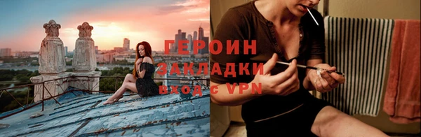 бутират Магадан
