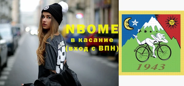 MDMA Лиски