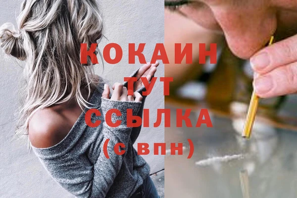 экстази Майский