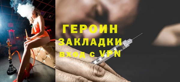 мяу мяу кристалл Магас