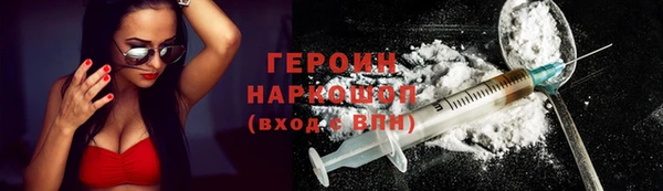 мяу мяу кристалл Магас