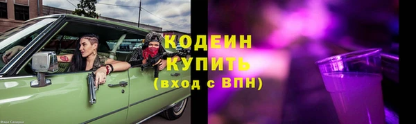 MDMA Лиски