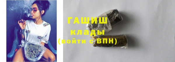 дживик Куйбышев