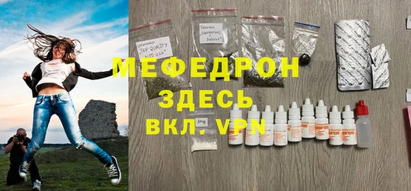 трава Лихославль