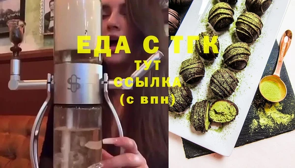 бутират Магадан