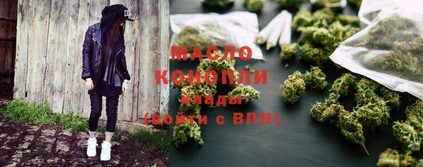 MDMA Лиски