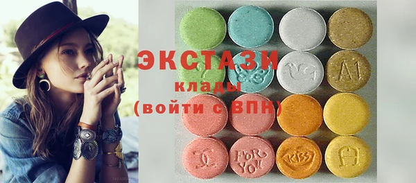 MDMA Лиски