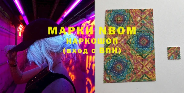 MDMA Лиски