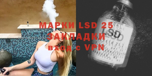 бошки Липки