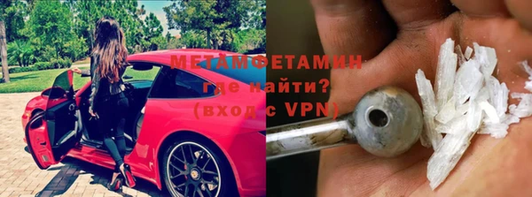 трава Лихославль