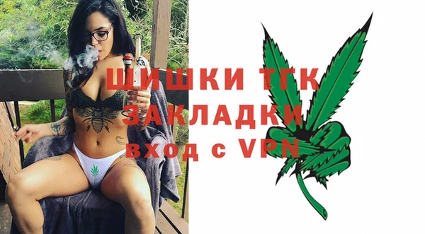 мяу мяу кристалл Магас
