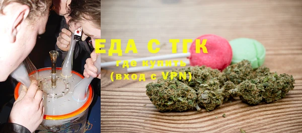 трава Лихославль