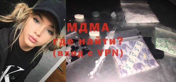 MDMA Лиски