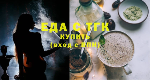 экстази Майский