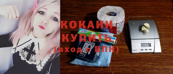 мяу мяу кристалл Магас