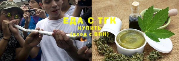 COCAINE Комсомольск