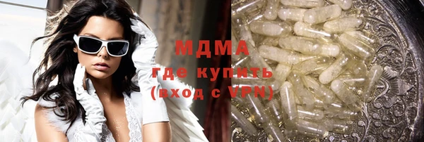 трава Лихославль