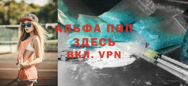 трава Лихославль