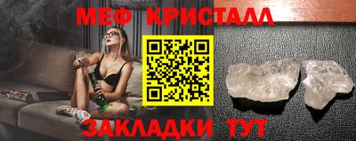 таблы Кимры
