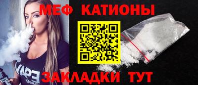 spice Кингисепп