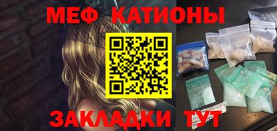 марихуана Кинель