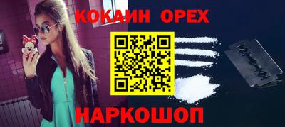 spice Кингисепп