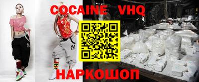марихуана Кинель