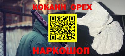 spice Кингисепп