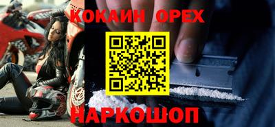 spice Кингисепп