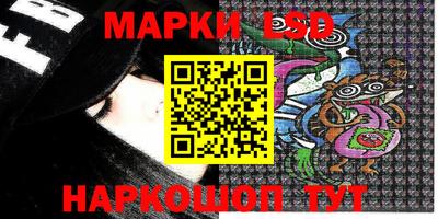 таблы Кимры