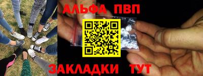 таблы Кимры