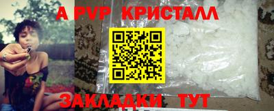таблы Кимры