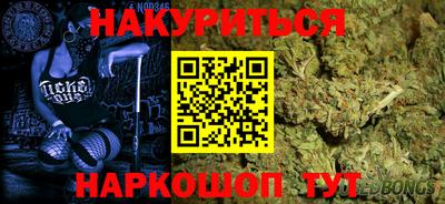 марихуана Кинель