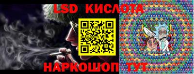 марихуана Кинель