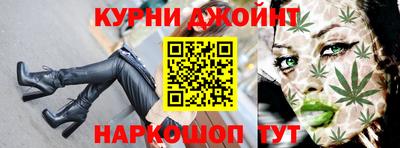 spice Кингисепп